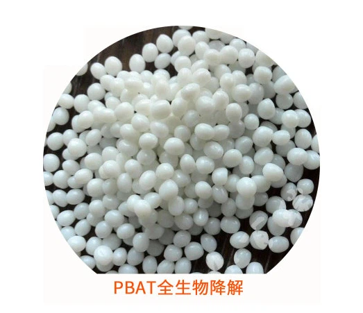 PBAT PBAT